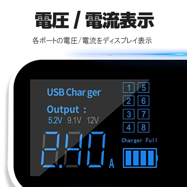 車載USBアダプタ 8ポート(PD&QC) USB増設 QC急速充電 車載充電 車載USBアダプタ 8ポート(PD&QC) USB増設 QC急速充電 車載充電