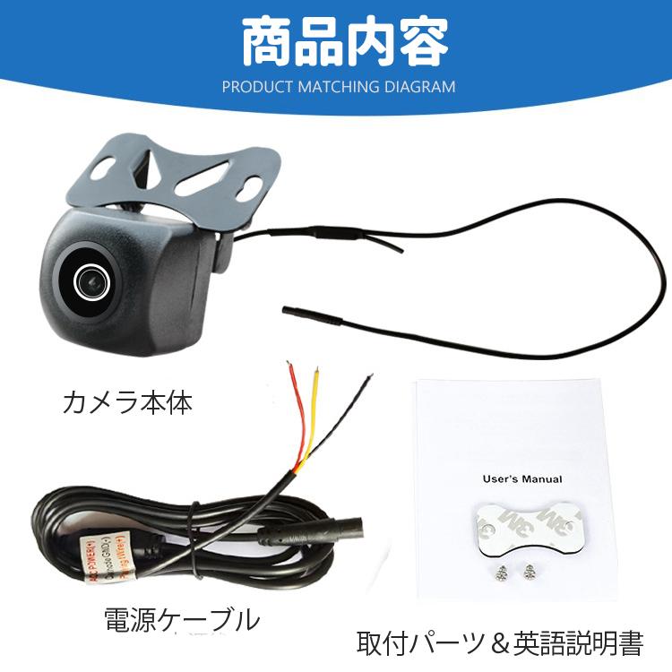 ワイヤレスバックカメラ 車載Wi-Fiカメラ フロント サイド