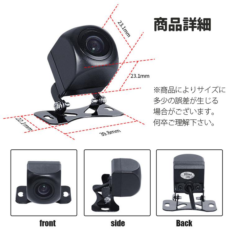 ワイヤレスバックカメラ 車載Wi-Fiカメラ フロント サイド