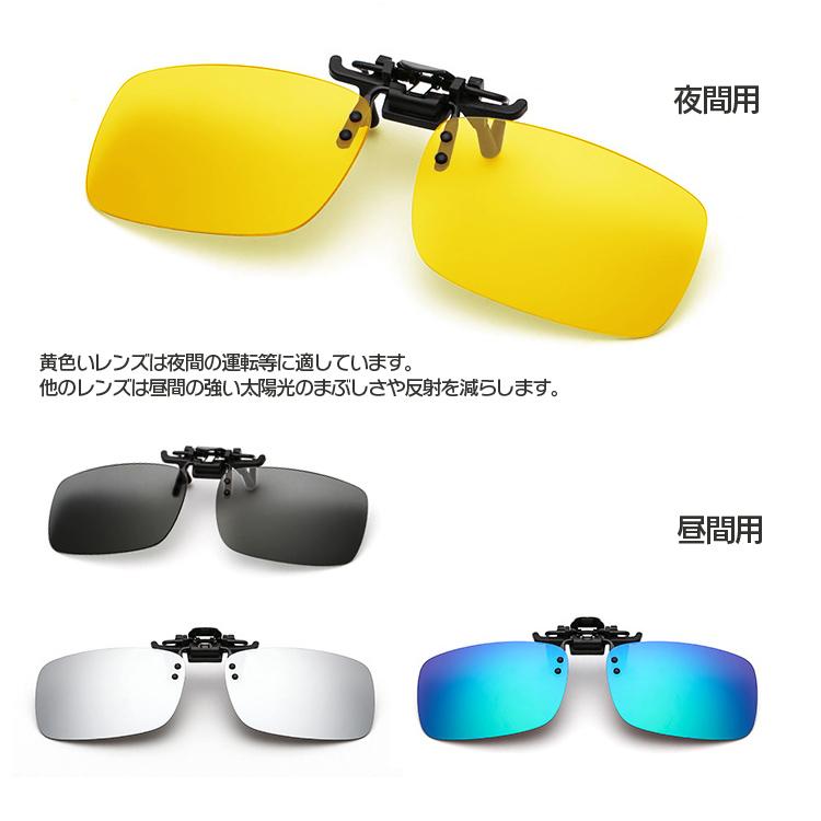 金子眼鏡 セルフレーム 跳ね上げ式サングラス クリップオン 跳ね上げ式偏光レンズ クリップ式 挟むだけで簡単取付 ケース付 メンズ