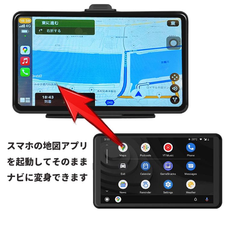 タッチパネル車載スマートプレイヤー 7インチモニター Carplay