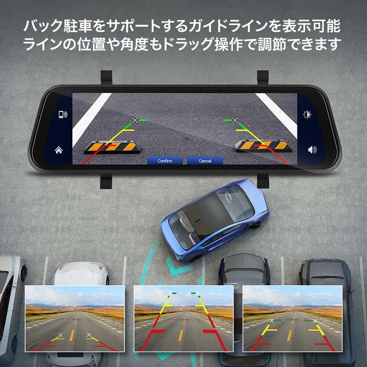 9.66インチ ミラー型ドライブレコーダー 簡単タッチスクリーン操作