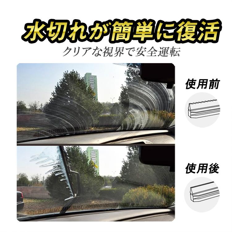 ワイパー修理グッズ ワイパー復活 替えゴム不要 ワイパーの使用寿命を 