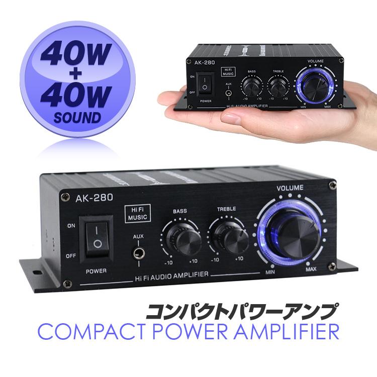 コンパクトオーディオアンプ 40W+40W 高音/低音調整 AUX/RCA入力 コンパクトオーディオアンプ 40W+40W 高音/低音調整 AUX/RCA入力