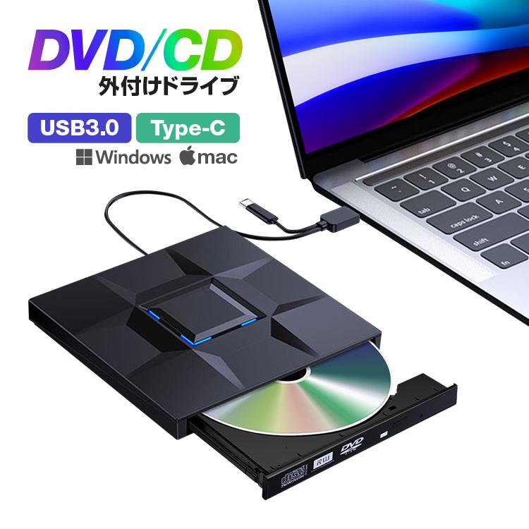 USB3.0/Type-C対応 DVDドライブ/CDドライブ USBポータブルドライブ