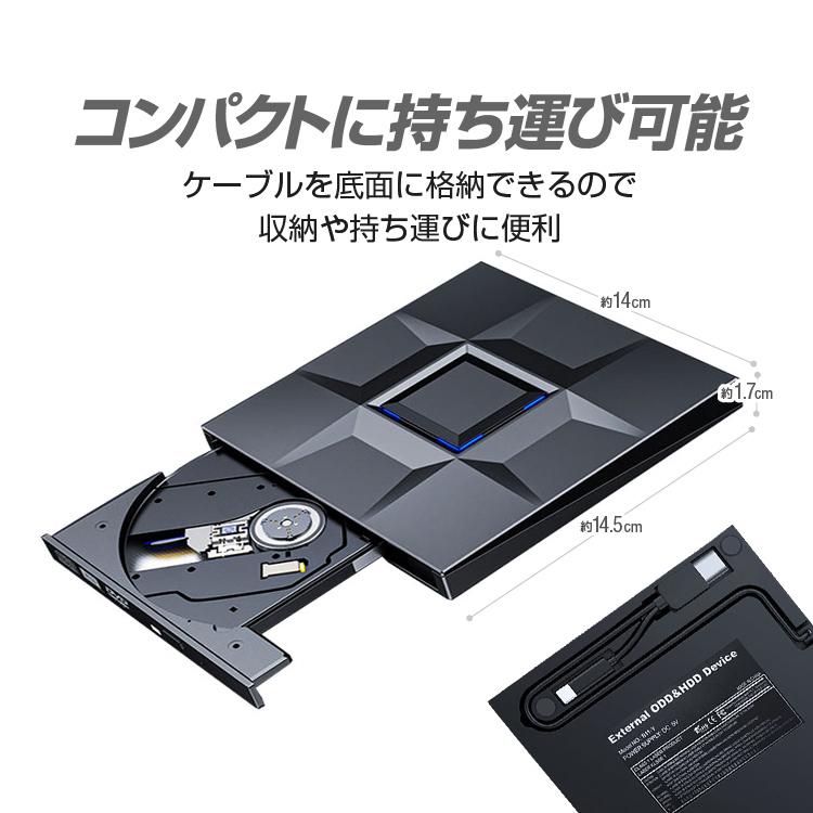 USB3.0/Type-C対応 DVDドライブ/CDドライブ USBポータブルドライブ