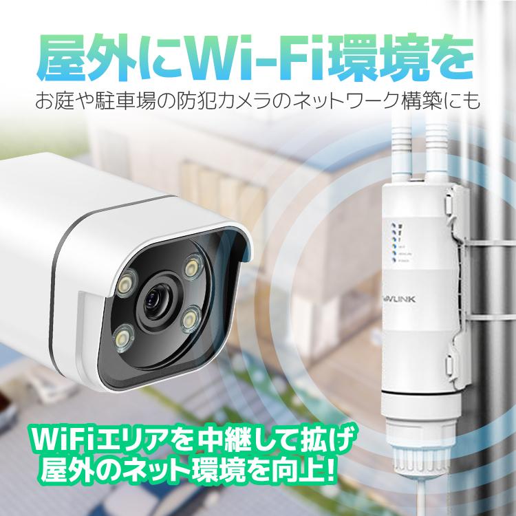 【未使用品】 WAVLINK Wi-Fi 無線LAN 中継器 防水 WAVLINK Wi-Fi 無線LAN 中継器 防水 高速 1200Mbps ハイパワー 2.4GHz