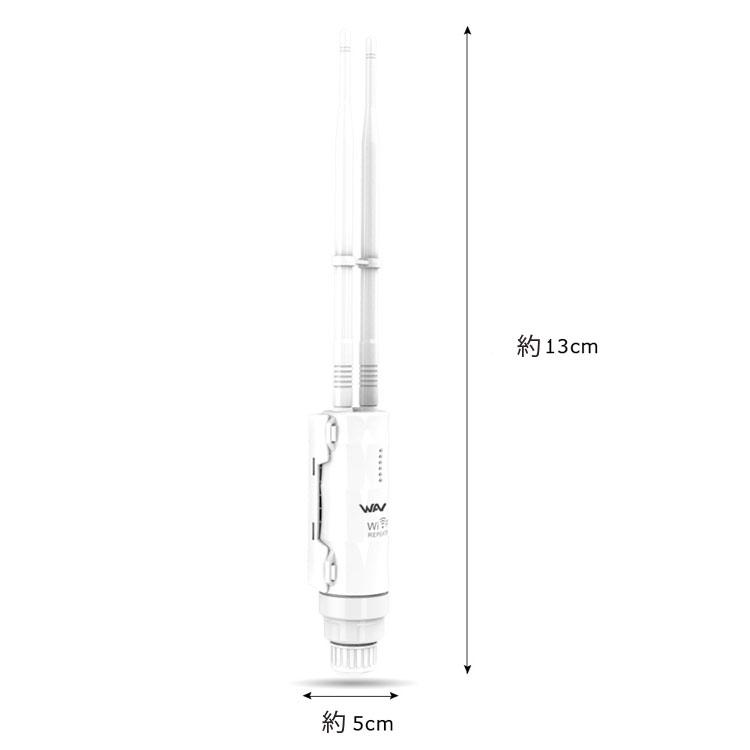 WAVLINK Wi-Fi 無線LAN 中継器 防水 高速 600Mbps ハイパワー 2.4GHz