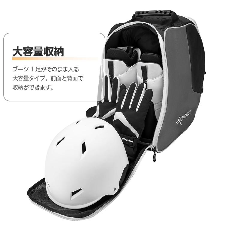 スキーブーツバッグ 大容量ブーツ収納バッグ 撥水 2つのスペース