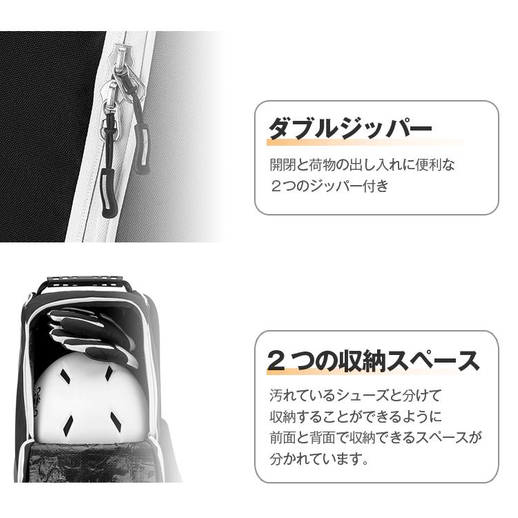 スキーブーツバッグ 大容量ブーツ収納バッグ 撥水 2つのスペース 