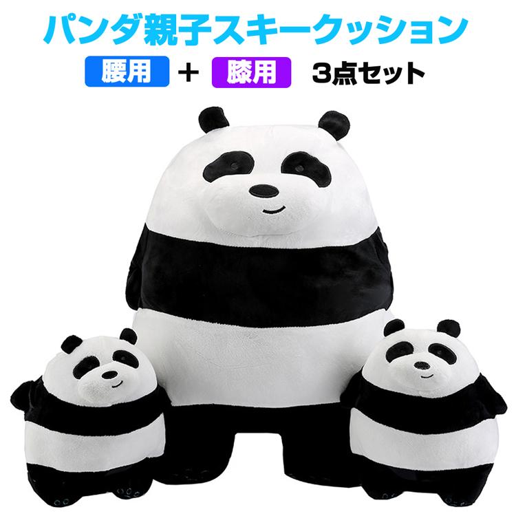 パンダスキークッション3点セット 膝 腰 ヒップ保護 プロテクター 転倒