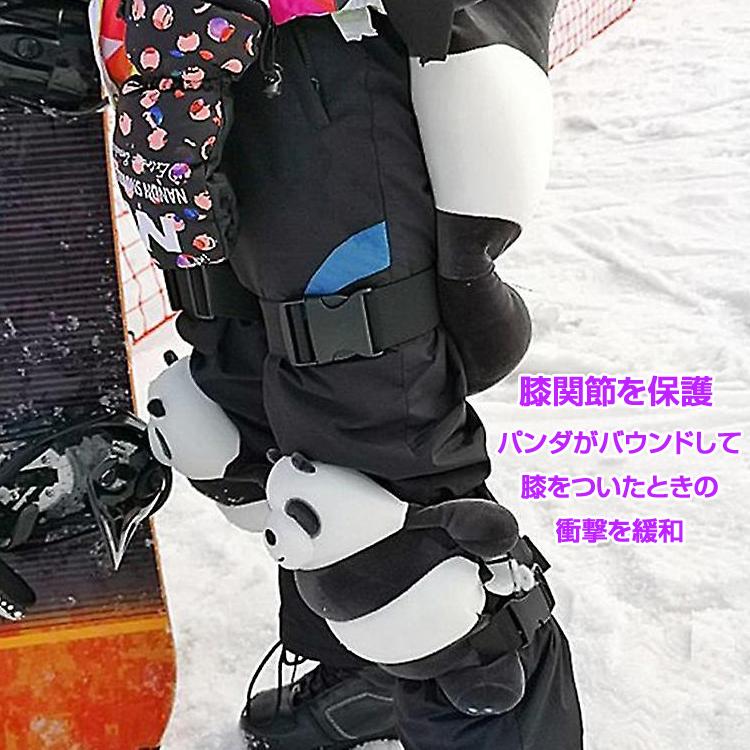 パンダスキークッション3点セット 膝 腰 ヒップ保護 プロテクター 転倒