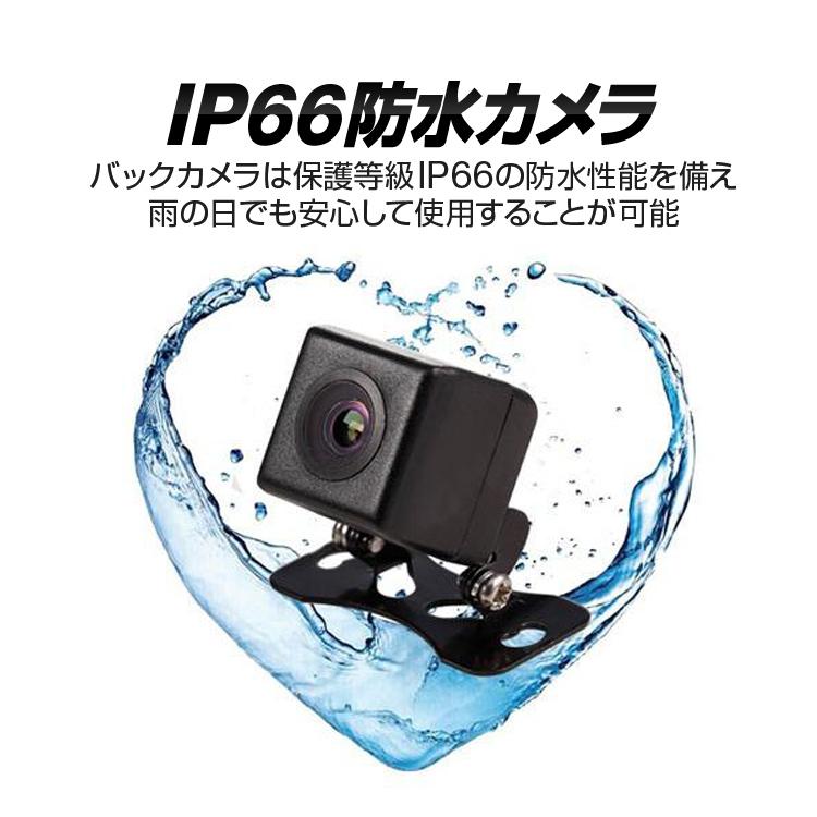 4.3インチ オンダッシュモニター＋防水小型CCDバックカメラセット