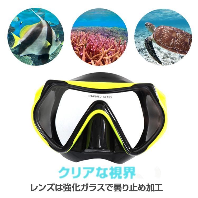 水中メガネ　水中マスク シュノーケルマスク 水中メガネ 一眼レンズ 視界クリア 強化ガラス