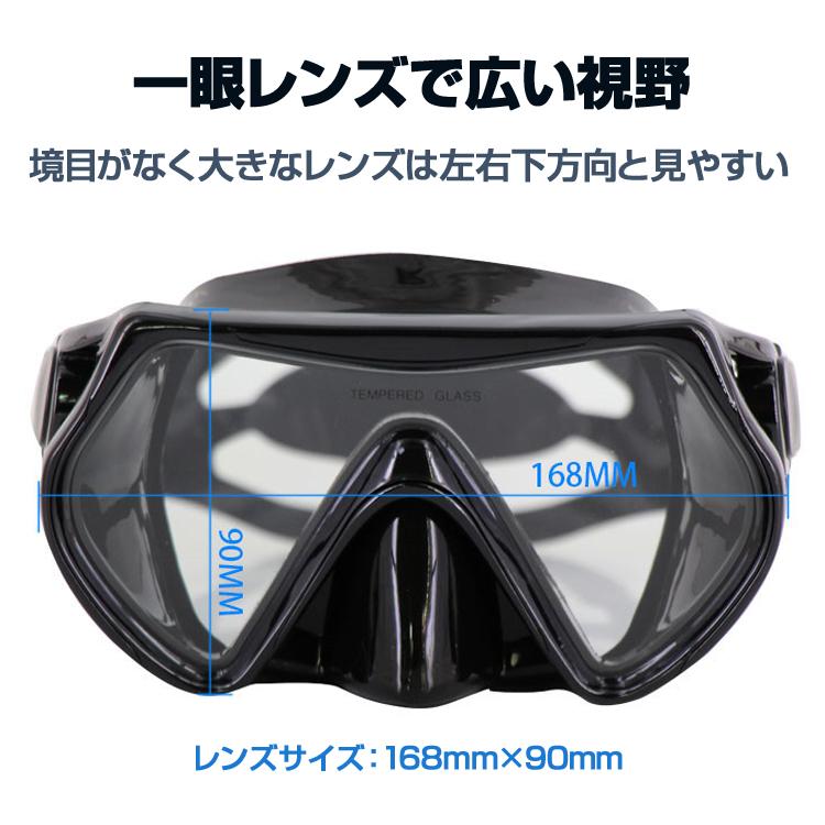 シュノーケルマスク 水中メガネ 一眼レンズ 視界クリア 強化ガラス
