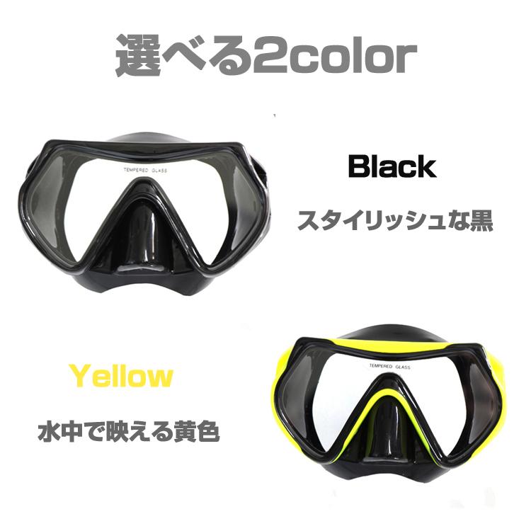 シュノーケルマスク 水中メガネ 一眼レンズ 視界クリア 強化ガラス