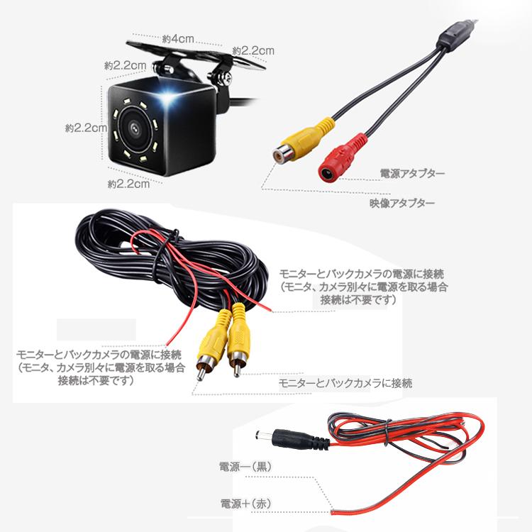 CCD 8LEDリアカメラ バックカメラ 480P画素 高画質 LEDライト付き 暗視