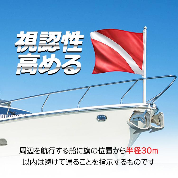 ボートフラッグ ダイビングフラッグ スキューバダイバー旗 信号旗