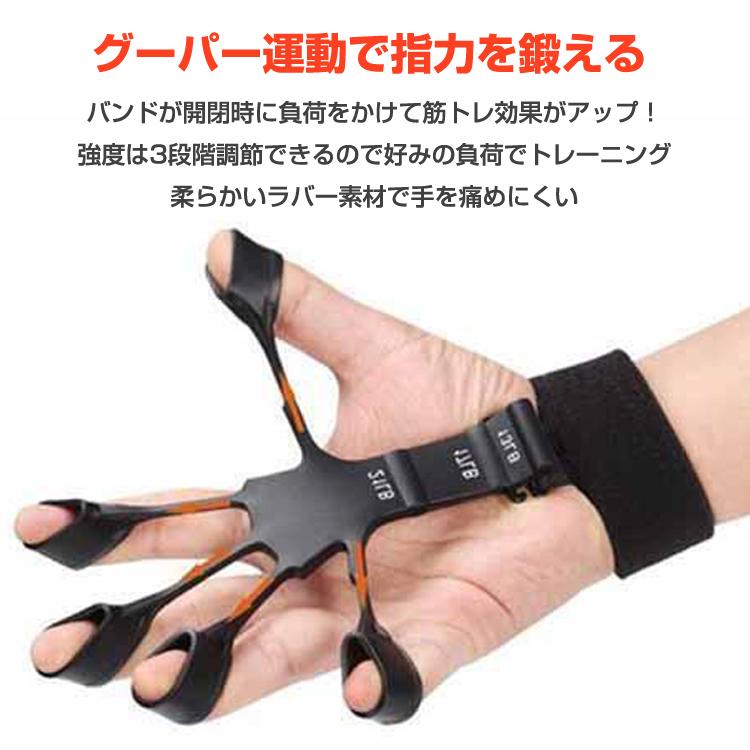 握力指の力: 指を鍛える 握力 – IJYFX
