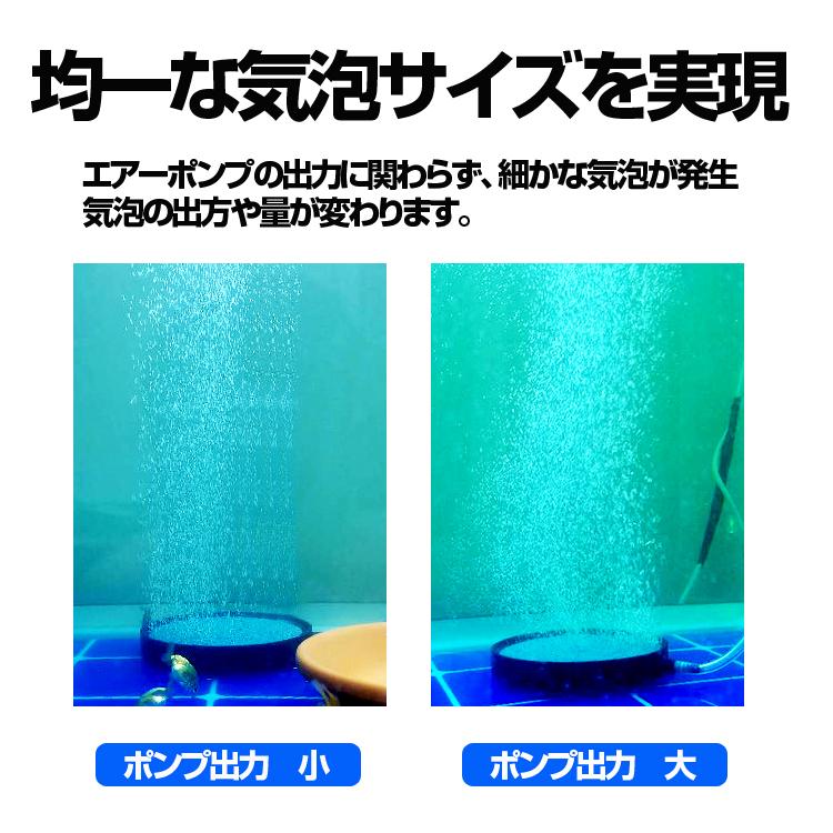 エアストーン 直径10cm 水槽の酸素供給に 内径4mm、8mmチューブ対応