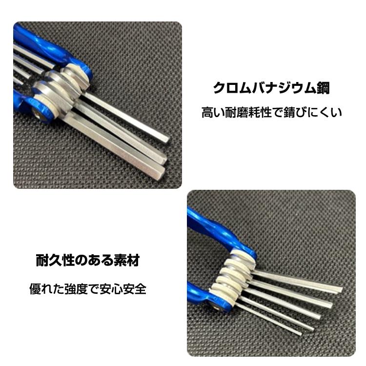 六角レンチ8本セット 六角棒8in1キット 1.5/2/2.5/3/3.5/4/5/6mm アルミボディ 折り畳み収納 クロムバナジウム鋼 耐摩耗 耐久性 工具 組み立て/作業に HEXW8IN1｜skynet｜03