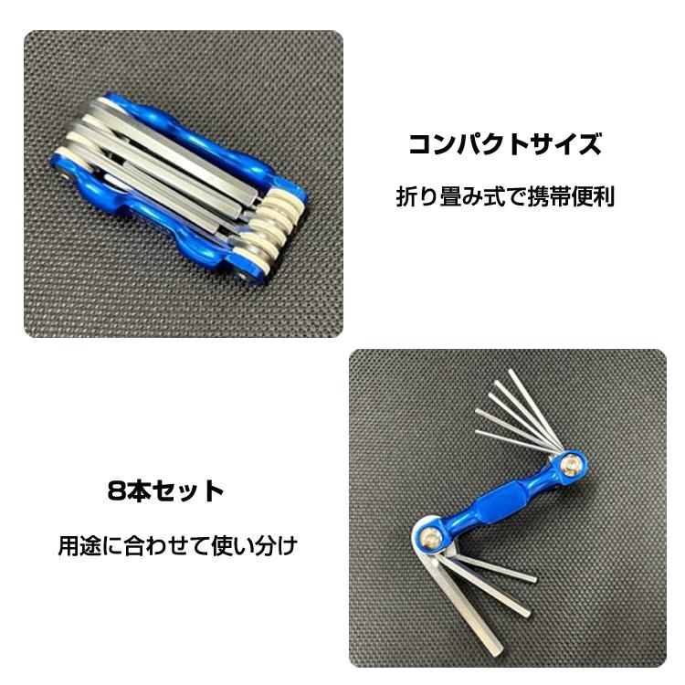 六角レンチ8本セット 六角棒8in1キット 1.5/2/2.5/3/3.5/4/5/6mm アルミボディ 折り畳み収納 クロムバナジウム鋼 耐摩耗 耐久性 工具 組み立て/作業に HEXW8IN1｜skynet｜04