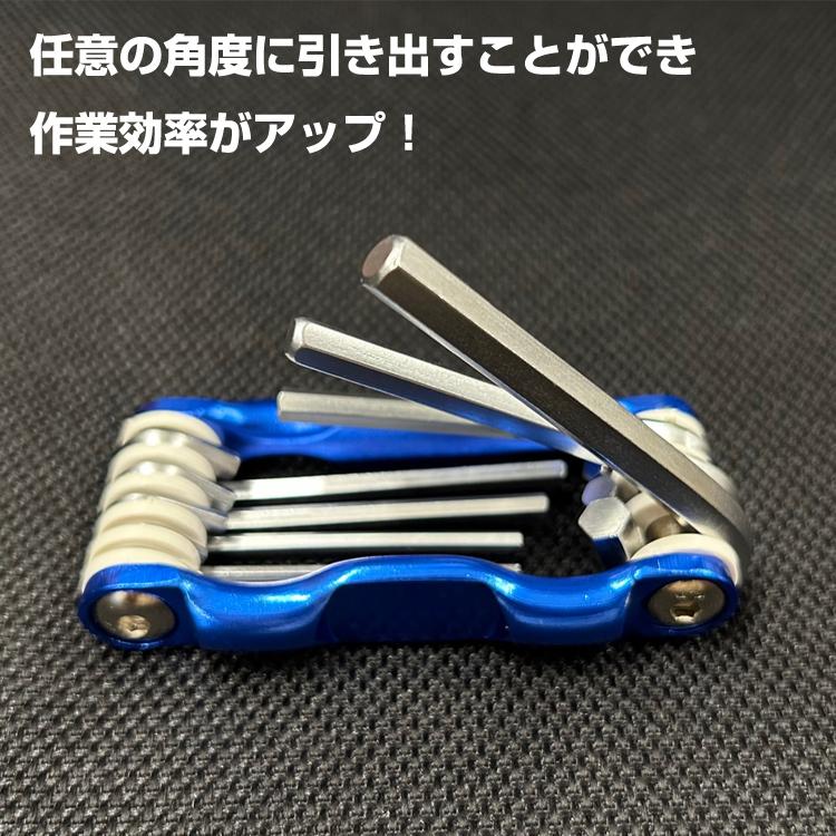 六角レンチ8本セット 六角棒8in1キット 1.5/2/2.5/3/3.5/4/5/6mm