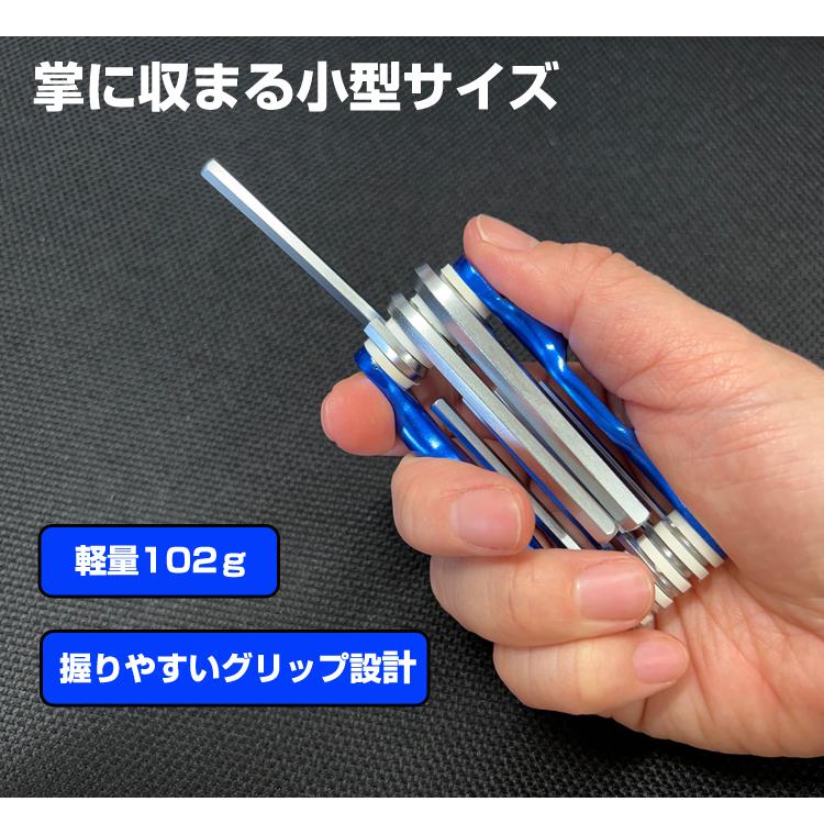 六角レンチ8本セット 六角棒8in1キット 1.5/2/2.5/3/3.5/4/5/6mm アルミボディ 折り畳み収納 クロムバナジウム鋼 耐摩耗 耐久性 工具 組み立て/作業に HEXW8IN1｜skynet｜07