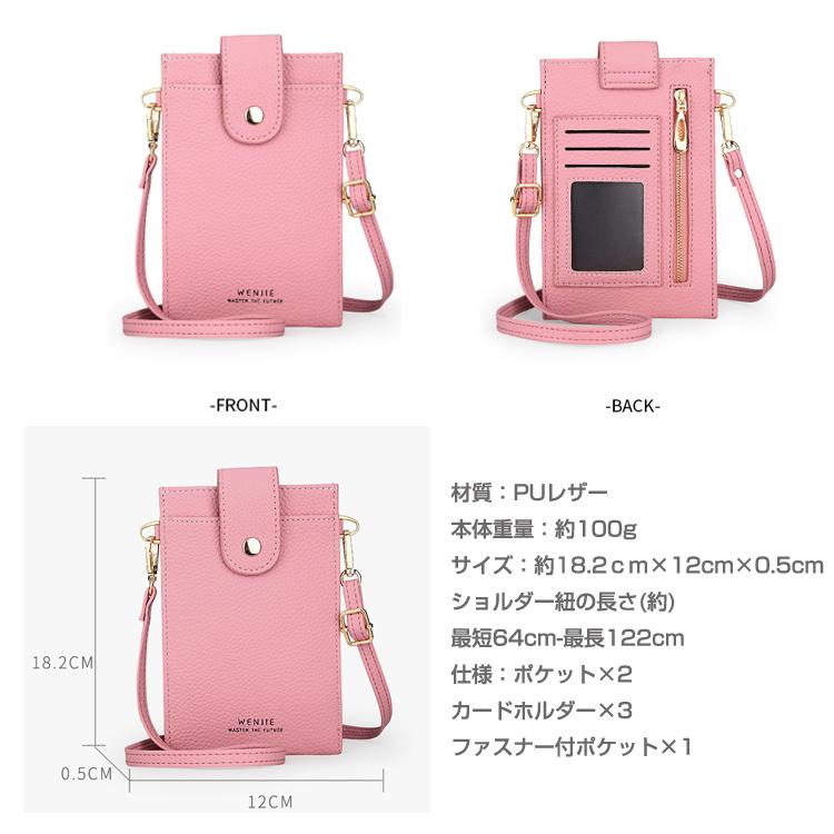 スマホショルダー スマホポシェット ショルダーバッグ レディース