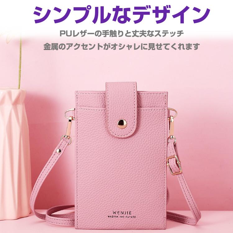 スマホショルダー スマホポシェット ショルダーバッグ レディース