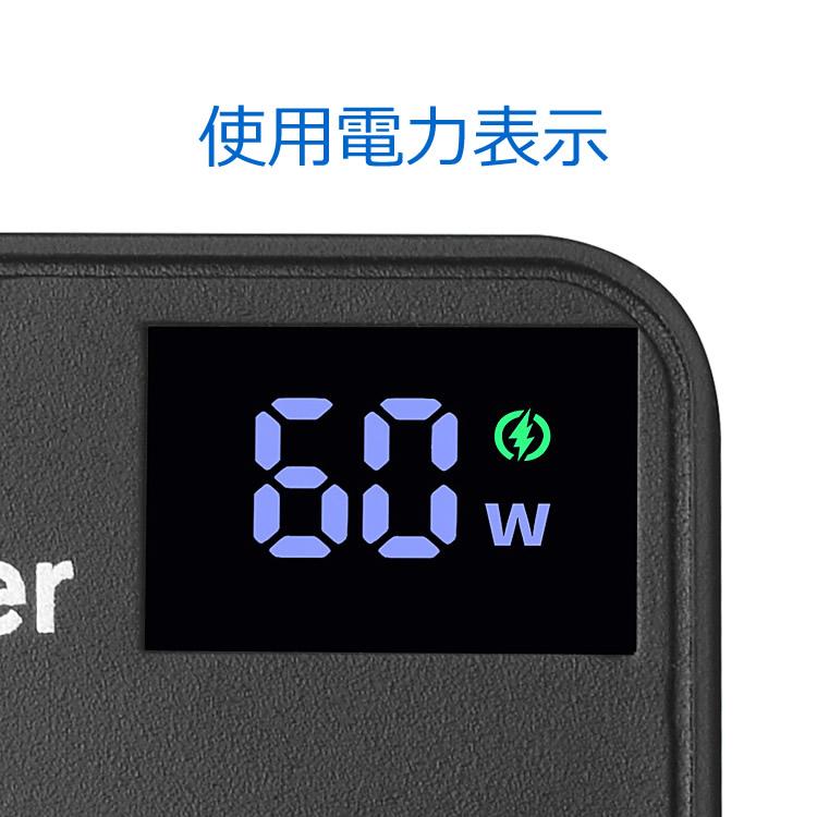 PD+USB急速充電器 過負荷過充電保護 Type-C(PD対応)2個 USB 3個(Max2.4V) 最大60W スマホ/タブレット/ノートパソコン コンパクト 自宅 車 オフィス PDUH988B｜skynet｜04