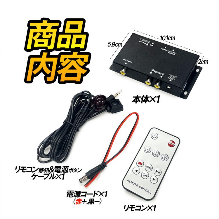 車載レコーダー 720P録画 2チャンネル同時録画 上書き 2分割表示 AHD