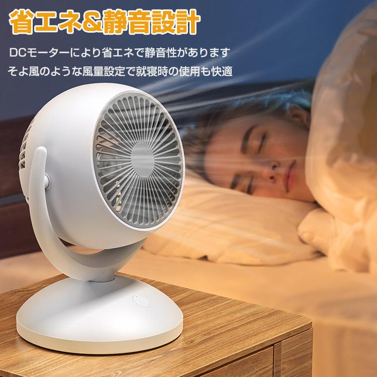 首振りサーキュレーター 卓上ファン 小型扇風機 充電式 風量4段階調節