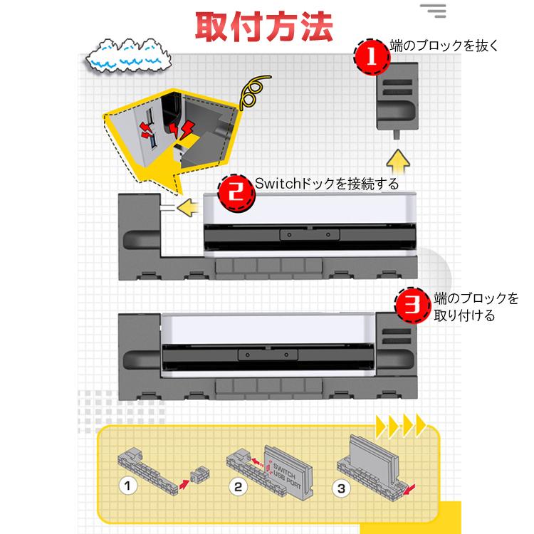 Joy-Con充電ドック+カード収納 充電指示ランプ ブロック調 4台同時充電 ゲームカード8枚収納 Switchコントローラー充電器 充電スタンド 収納一体 USB2.0 JCSW488｜skynet｜06