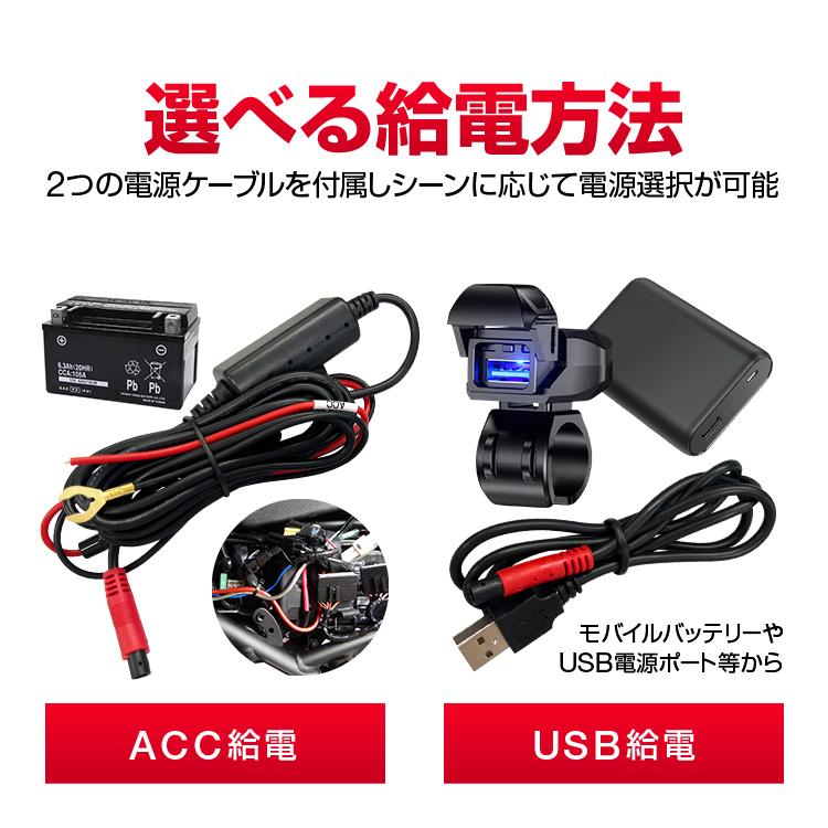 前後同時録画バイク用ドライブレコーダー ブレ抑制 Gセンサー IP67