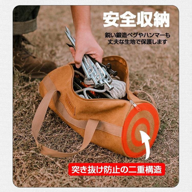 ペグハンマーバッグ ギア収納ケース ペグキャリー ハンマー 30cmペグ