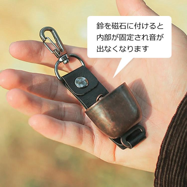 熊よけ鈴 消音機能付き カラビナ付き PUレザー 熊鈴 クマよけ カウベル