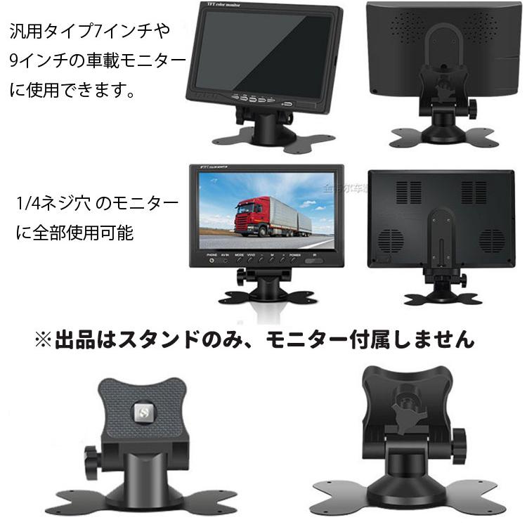 【未使用】モニタースタンド 送料無料】タブレット スタンド ipad ホルダー 高さ調整 360度回転