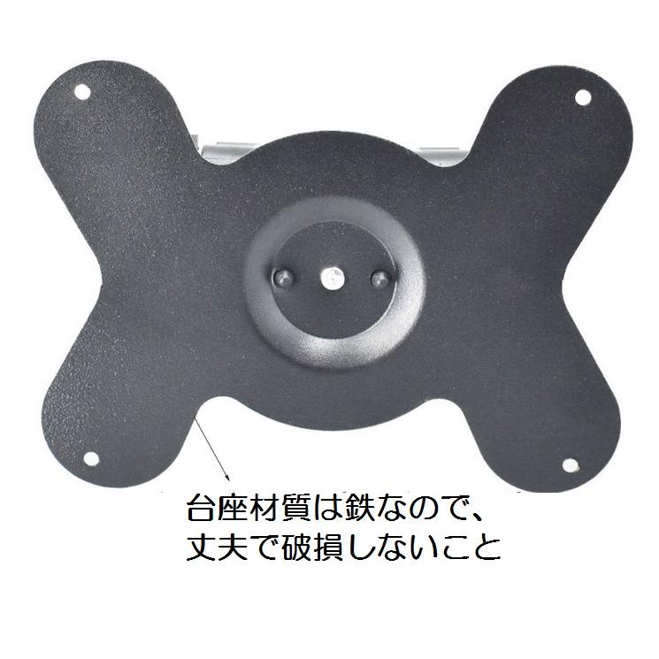 オンダッシュモニター用スタンド 水平360度回転 両面テープ付き 7