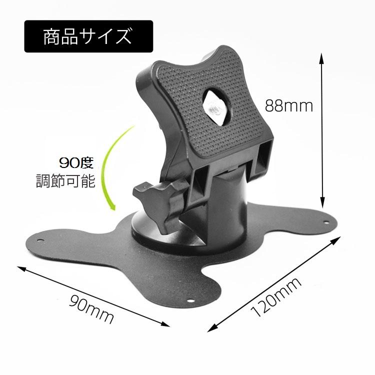 オンダッシュモニター用スタンド 水平360度回転 両面テープ付き 7