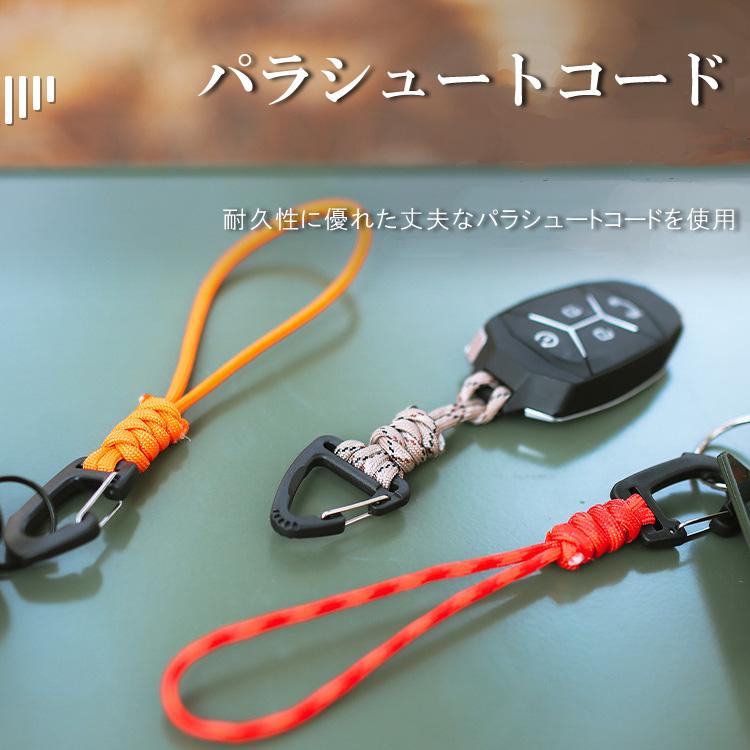 パラコードストラップフック 2個セット カラビナフック パラシュート