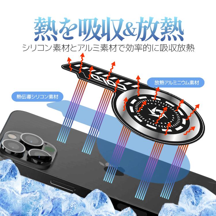 スマホ冷却シート 貼るだけ冷却 薄さ1.5mm 放熱シート 熱暴走対策 冷却