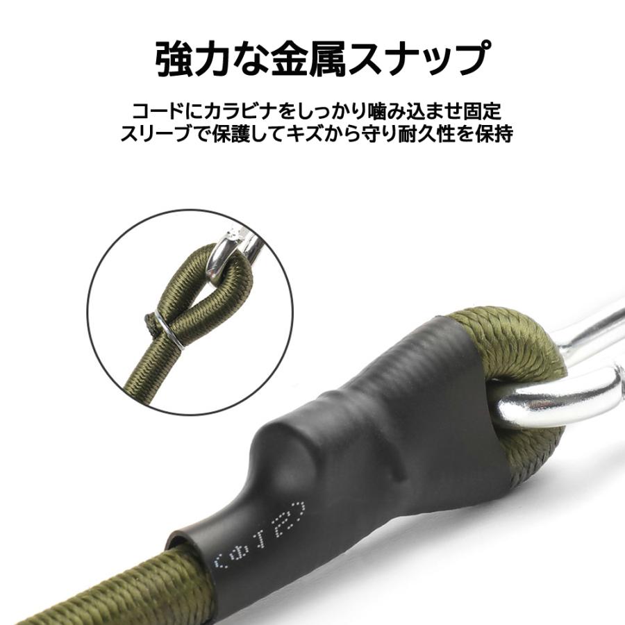 カラビナフック付きストレッチコード 約60cm 2本セット 弾性ロープ