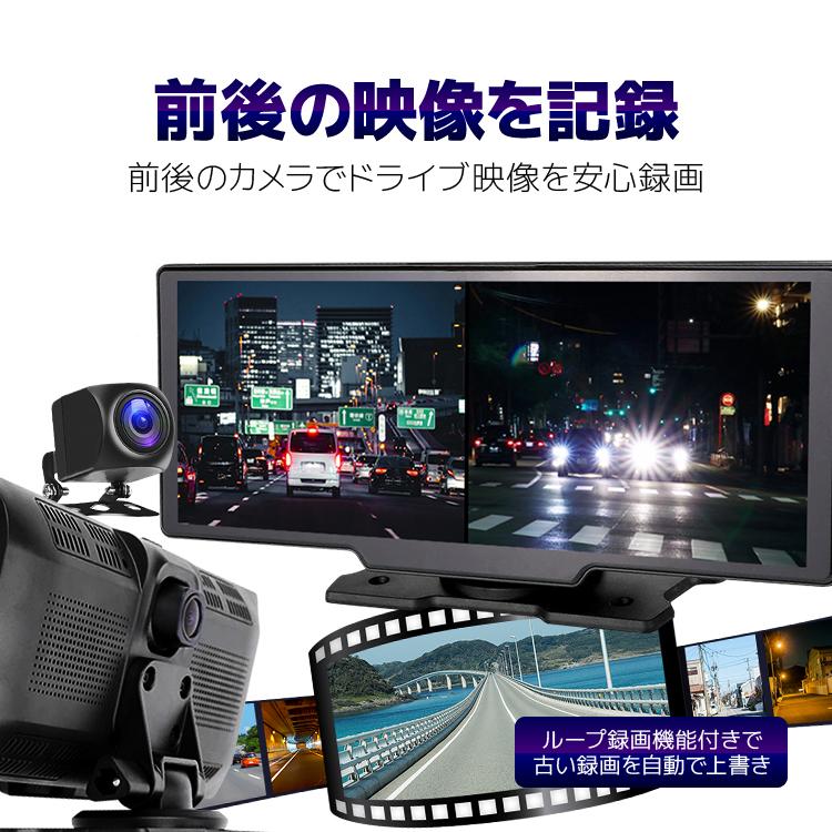 10.26インチ車載マルチプレイヤー 1080P録画 Bluetooth 64GBカード付