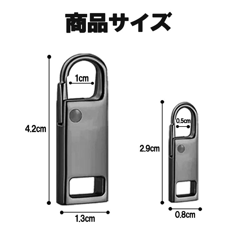 ファスナー引き手 2個セット 交換用 修理 フック式 取付簡単 ジッパーダブ DIY 裁縫 手芸 補修 チャック バッグ 財布 選べるサイズ/カラー FHT02NEW｜skynet｜18