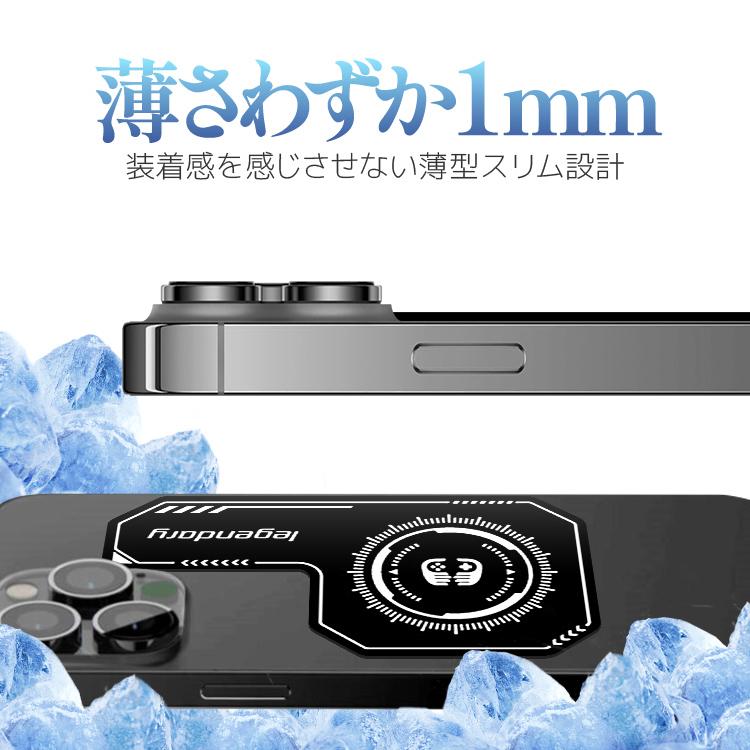 背面に貼るだけ スマホ冷却シート スリムに冷却 薄さ1mm スマホ