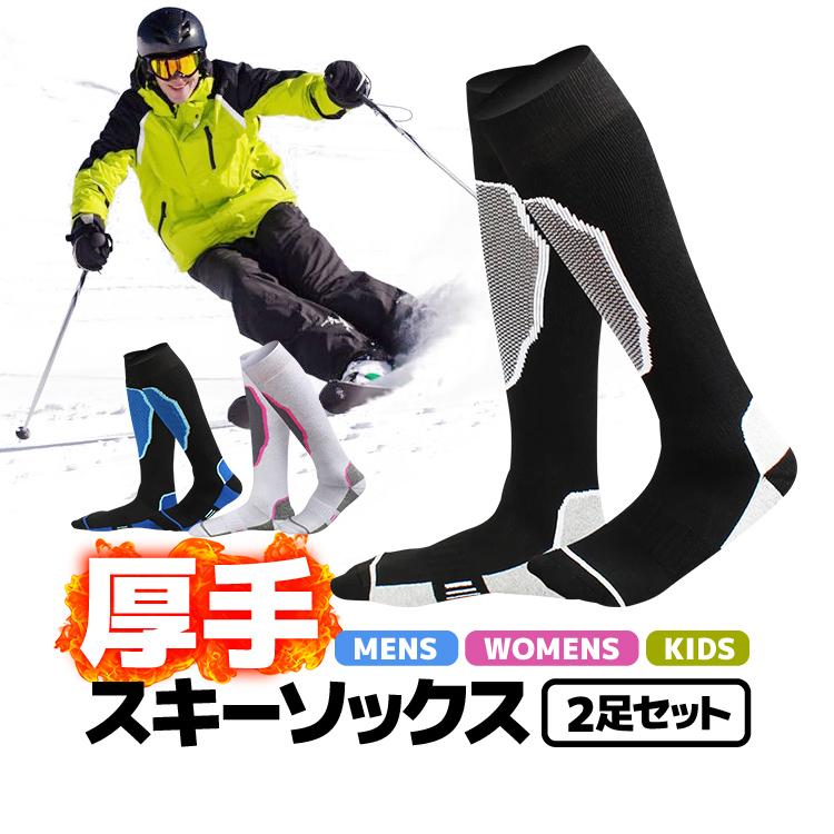 ジュニアスキーセットと靴下まとめて HEAD（ヘッド） スキー板 スキーセット ジュニア キッズ スキー4点