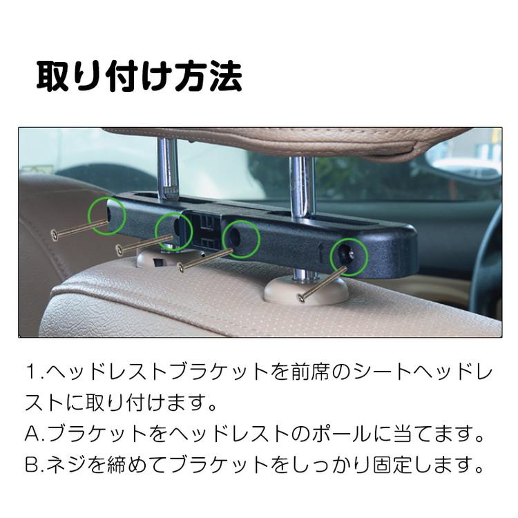 【値下げ】ヘッドレストモニター 10.1型 2台セット　センターブラケット付き 10.1インチヘッドレストモニター2台セット 後部座席用 DVD CPRM対応