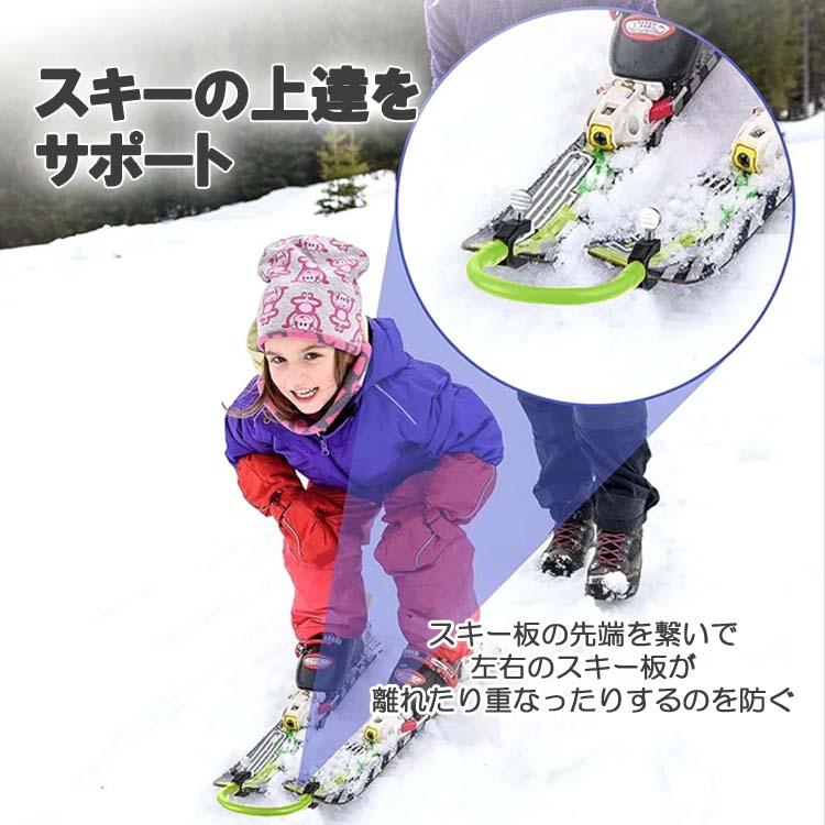 スキー板クリップ スキー板固定 ボーゲン補助 ボーゲンヘルパー