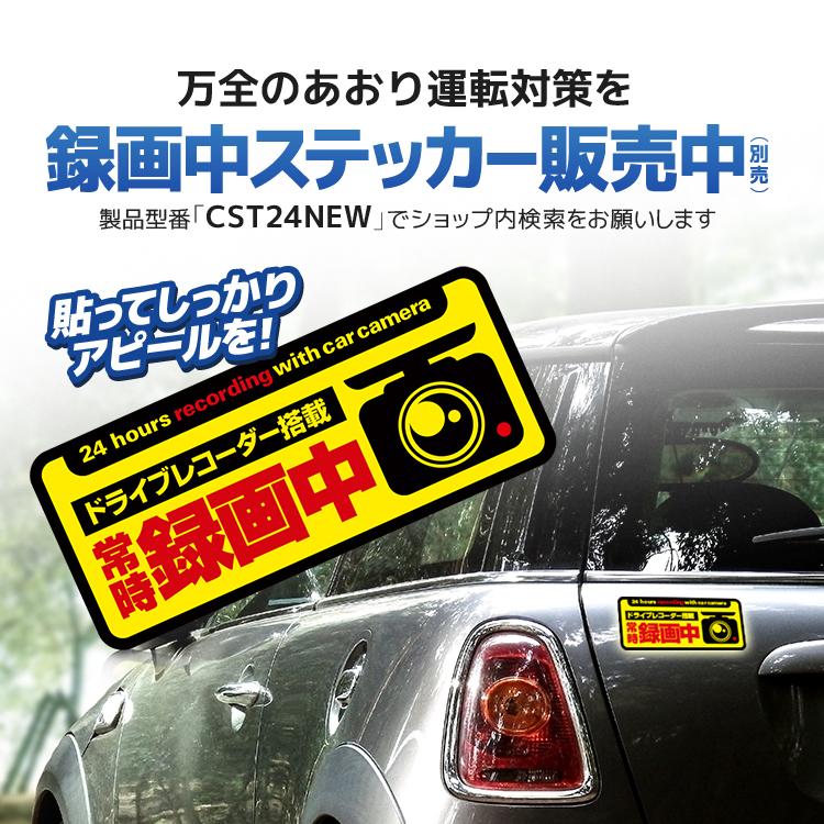 Wi-Fiデュアルカメラ録画 スマホ連動 操作簡単 前方/車内 前1296P 車内720P 広角 ループ録画 Gセンサ 暗視対応 小型 水平170度 WIFIドラレコ DRWF88｜skynet｜10